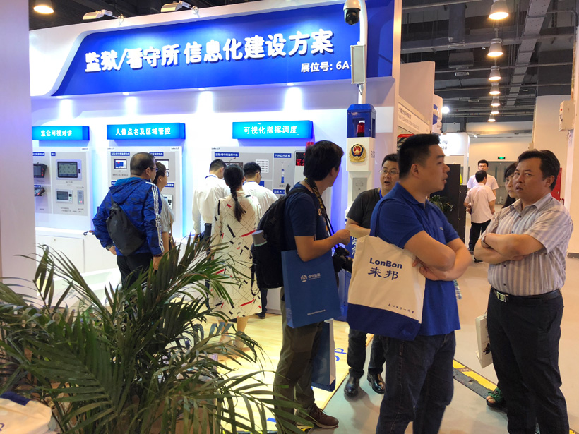 星空真人第九届中国国际警用装备博览会图