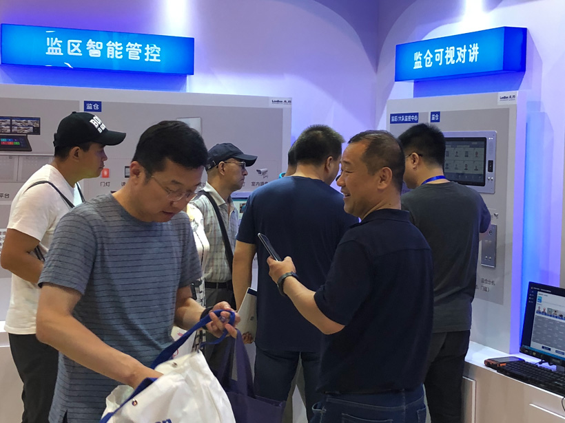 星空真人第九届中国国际警用装备博览会图