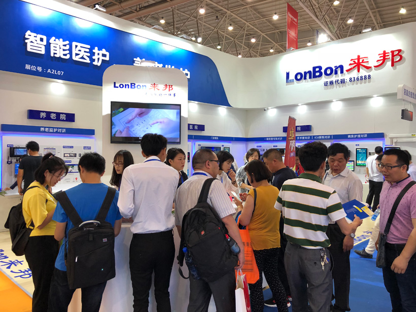星空真人第19届全国医院建设大会展位图