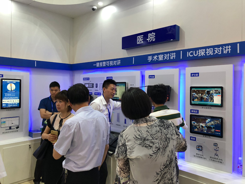 星空真人第19届全国医院建设大会展位图