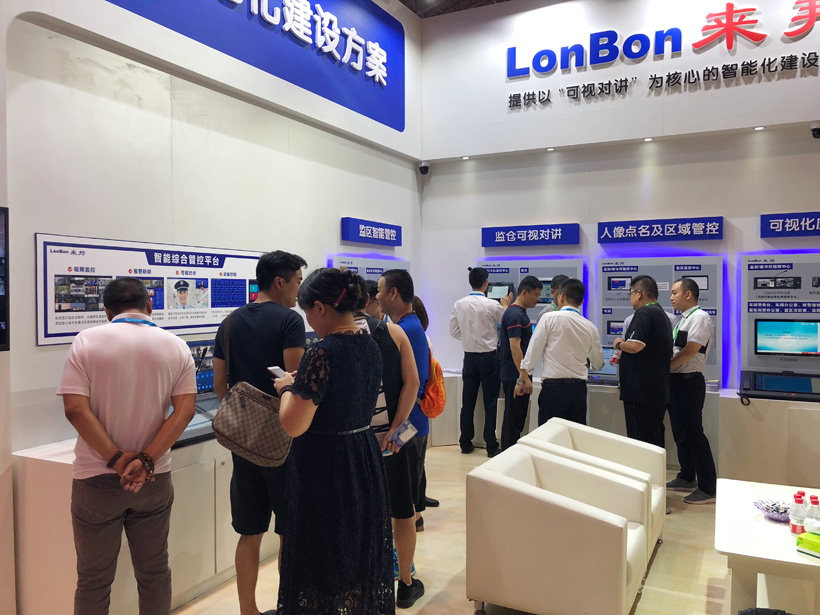 星空真人2018司法监狱防范技术设备展位图
