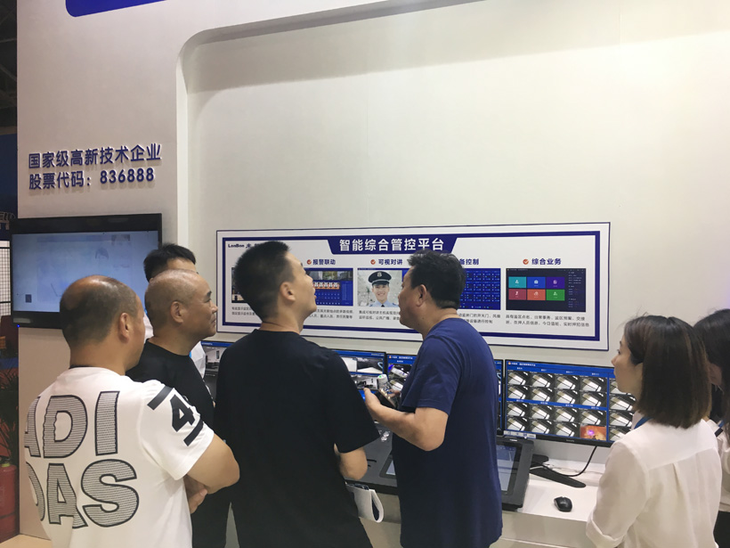 星空真人2018司法监狱防范技术设备展位图