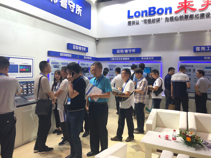 星空真人2018全国政法智能化建设技术装备及雪亮工程成果展位图