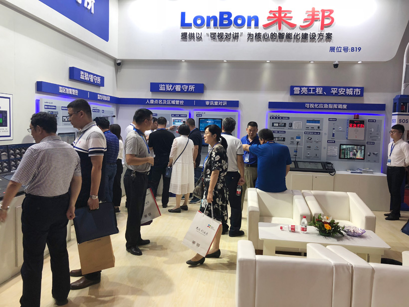 星空真人2018全国政法智能化建设技术装备及雪亮工程成果展位图